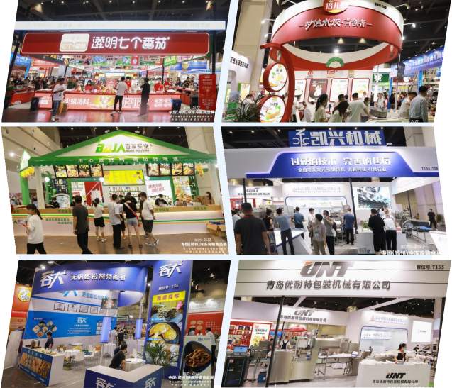 及网站】2025中国冷冻速冻汤圆及加工包装设备展览会PG麻将胡了模拟器2025郑州冷冻速冻汤圆展【主办(图2)