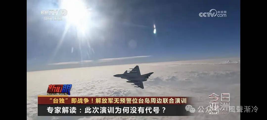 案叫嚣全面备战：胆敢叛法审判！网友：逆贼