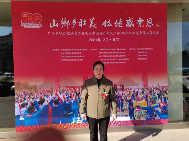 界新年元旦感新麻将胡了2世(图1)