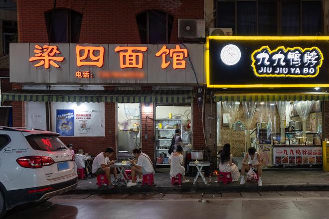 “一线城市”生活松弛人均自来熟PG电子麻将胡了中国最不卷的(图9)