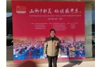 界新年元旦感新麻将胡了2世